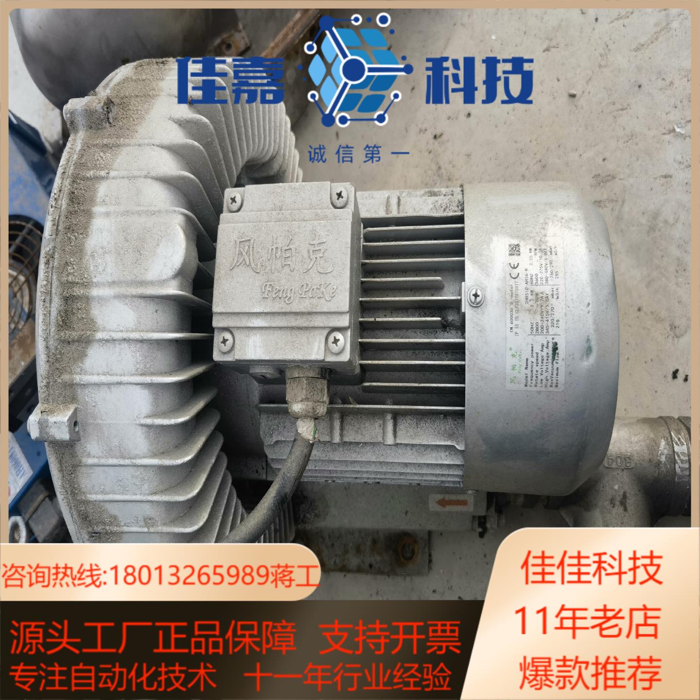 风帕克风机2hb510-ah36-h