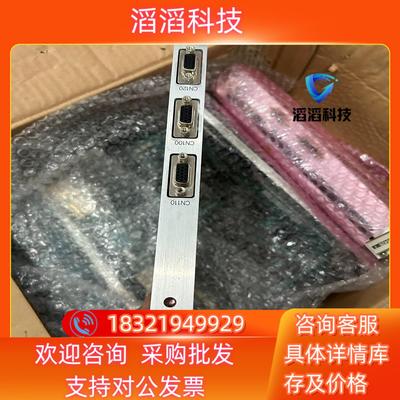 现货KAIJO MIO-800  成色好