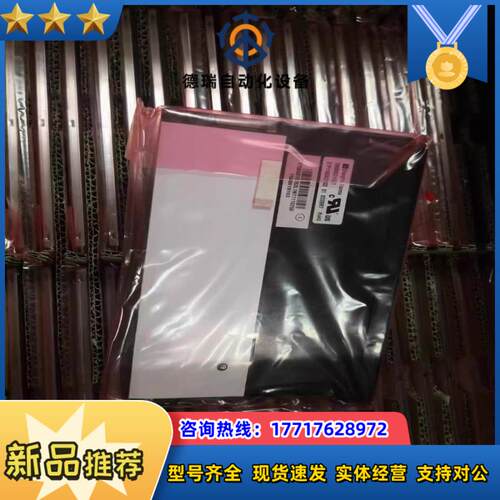 全新原装TM084SDHG01 M084GNS1 G084S议价