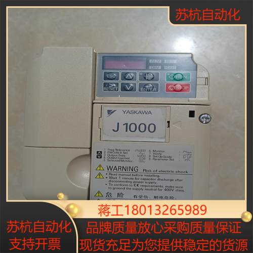 CIMR-JB4A0004BBA安川变频器15KW0