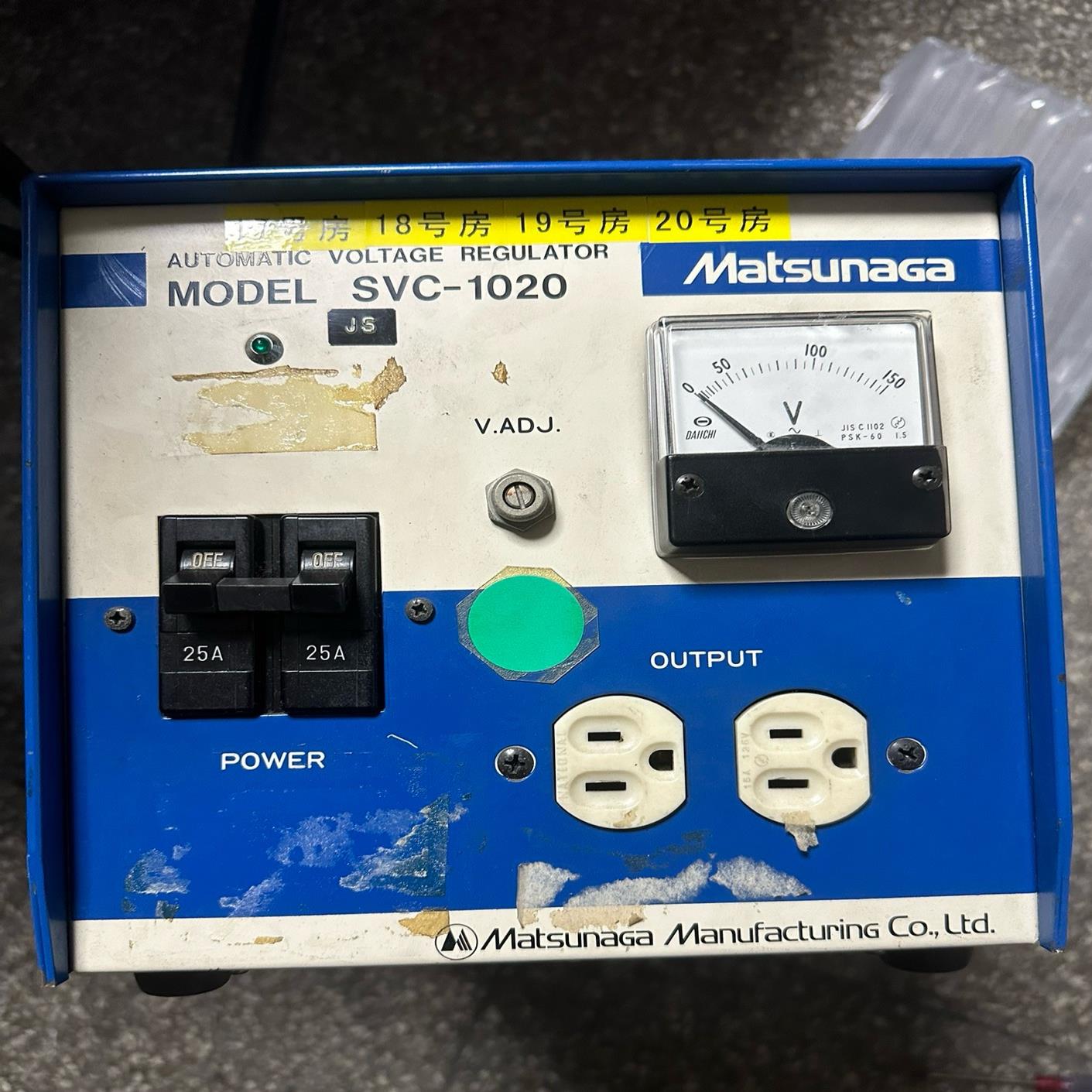 松永2000伏安稳压器SVC-1020 自动电压调节器