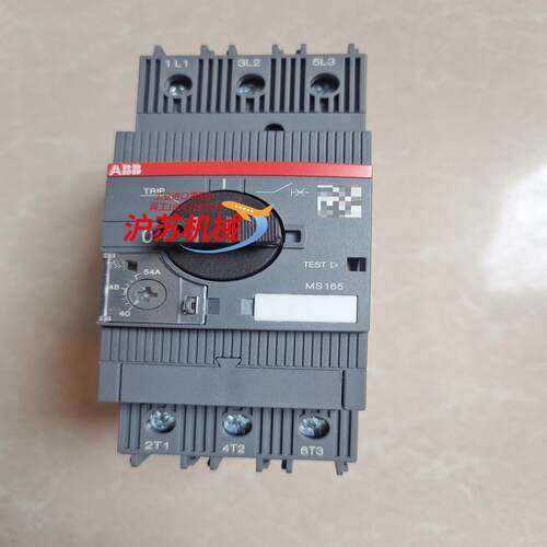 马达断路器 MS165-54 40-54A