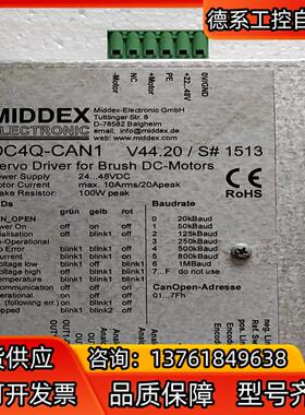 MⅠDDEX，DC4Q－CAN1，控制器。有意私聊，邮