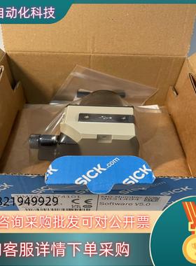 Sick西克TIM781-2174101雷达lidar|10