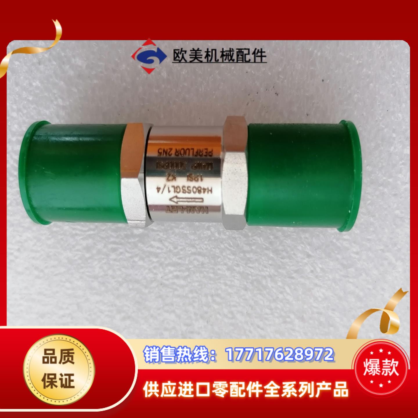 HAM-LET阀H-480-SS-GL-1/4-1PSI-K