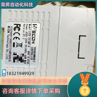 维控PLC/LX5V-2416MT-A现货