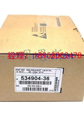 议价ROD1080 3600 03S12 ID534904-36/322802-36海德汉原装编码器