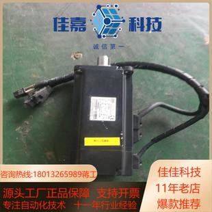 汇川伺服电机ISMH4 750W 75B30CB