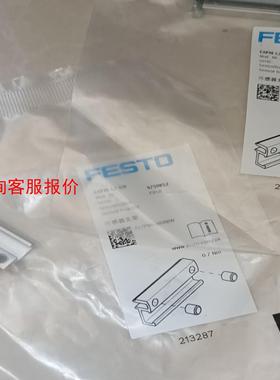 费斯托传感器支架4759852  EAPM-L2-SH