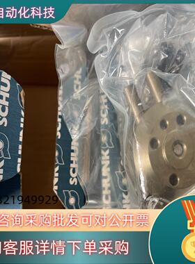 现货DDF-031-S 323033 SCHUNK