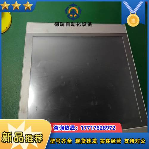 昆仑TPC1570Gi（GX），功能正常/  触