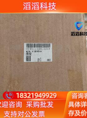 现货全新FH5-1088-020  DNQ12AS22L15定影