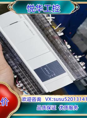 原装信捷PLC，型号XD5-60T10-E，原装正品，充新的，仓议