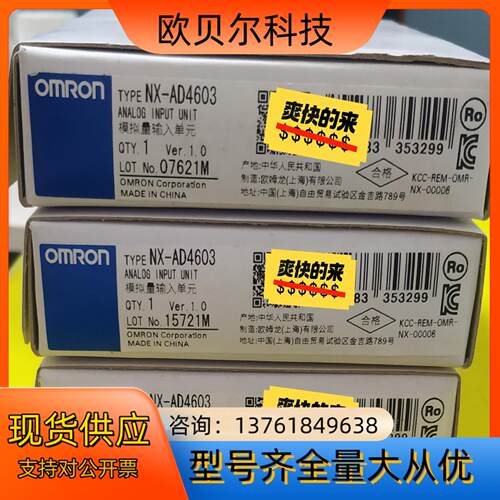 全新NX-AD4603，NX-AD4204模拟量输入单