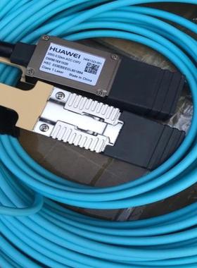 原装华为OM9616X1030有源高速连接线  300G-0
