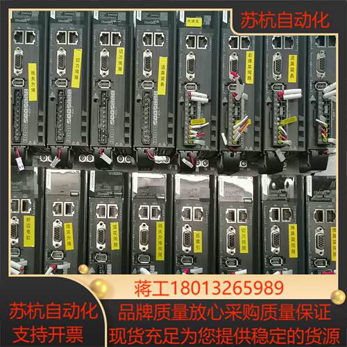 汇川 伺服驱动器 SV630NS5R5I