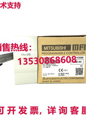 原装供应 MELSEC 控制器 FX2N-2DA FX2N2DA 逻辑控制器