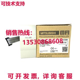 原装供应 MELSEC 控制器 FX2N-2DA FX2N2DA 逻辑控制器