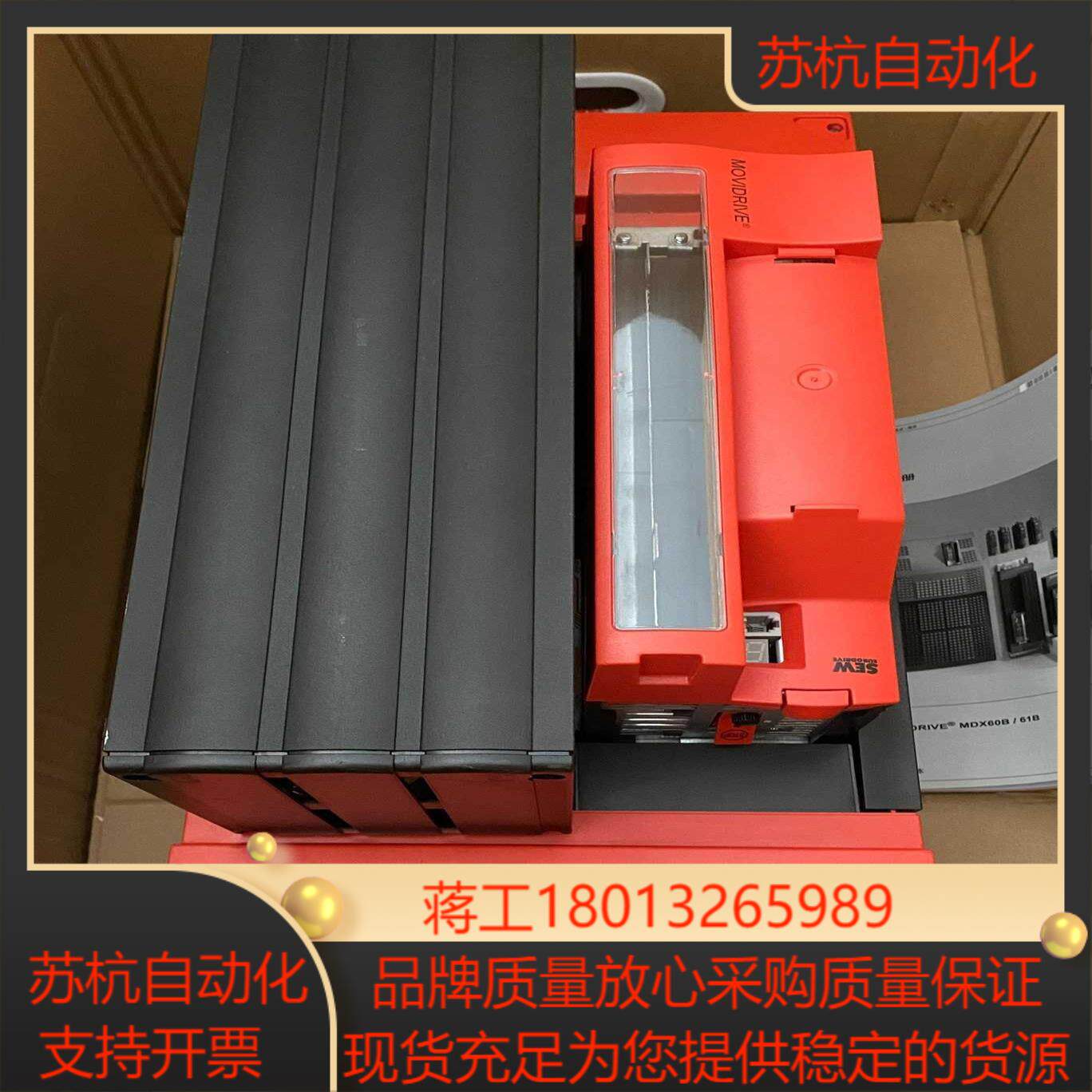 德国SEW变频器MDX61B0750-503-4-00