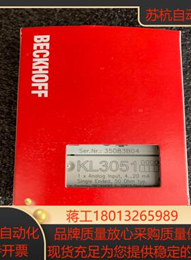 倍福PLC，KL3051带装，功能完好