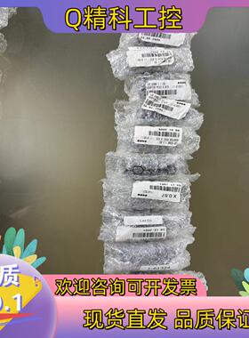 现货esec2009镜头适配件ADAPTOR MINI 0.67