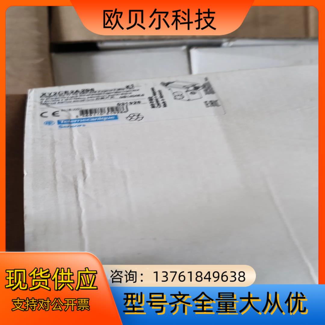 telemecanique拉绳开关XY2CE2A296