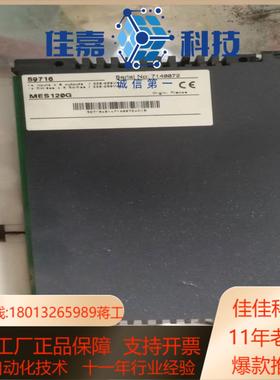 59716 MES120G 扩展模块  拆