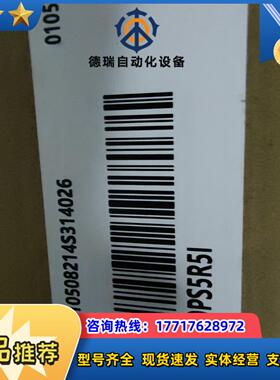 汇川sv630PS5R5I全新原装正品，的老板带走议价