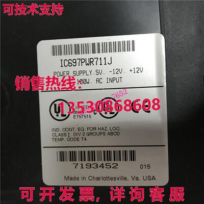 原装供应适用于 GE fanuc IC697PWR711J 电源模块