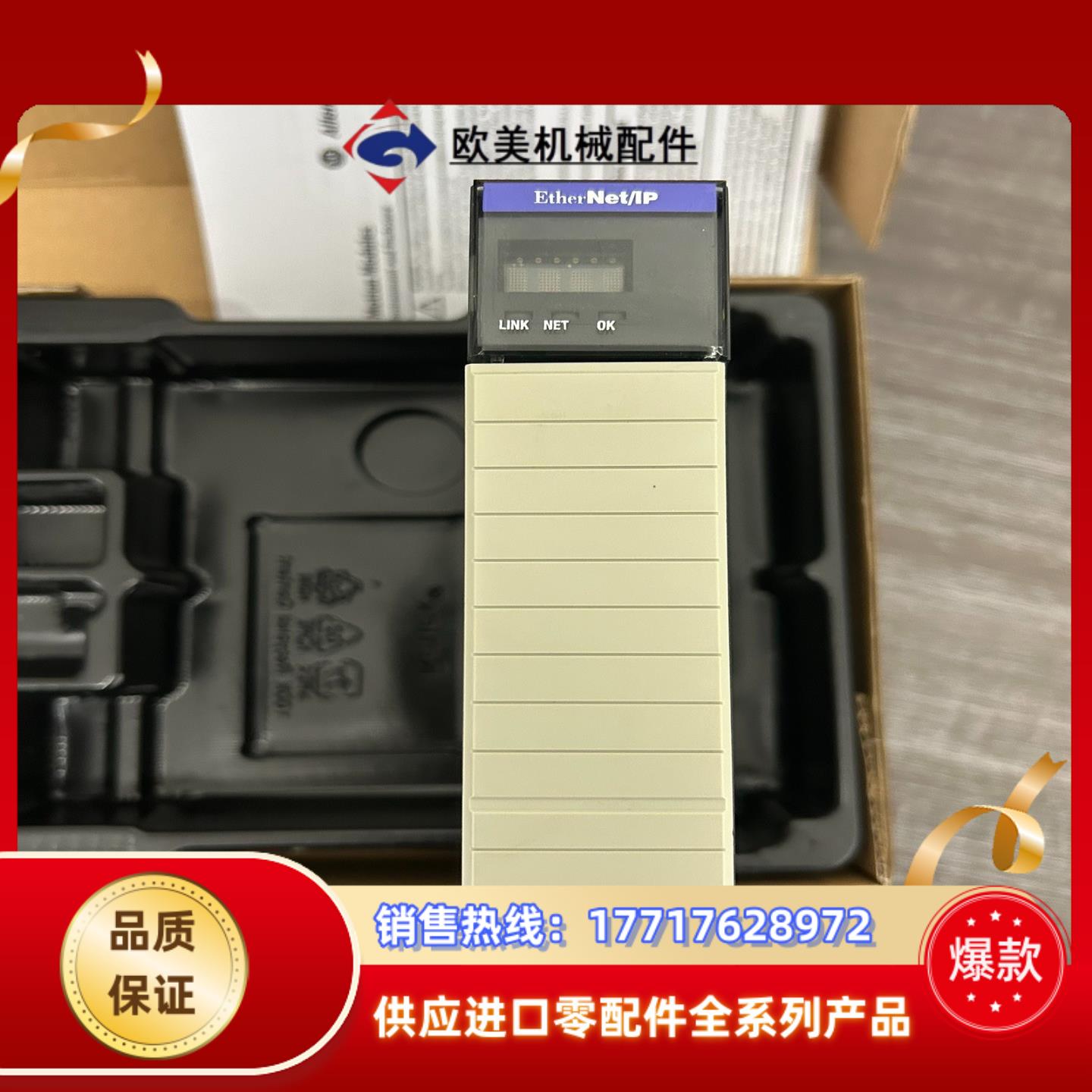 AB模块1756-ENBT议价