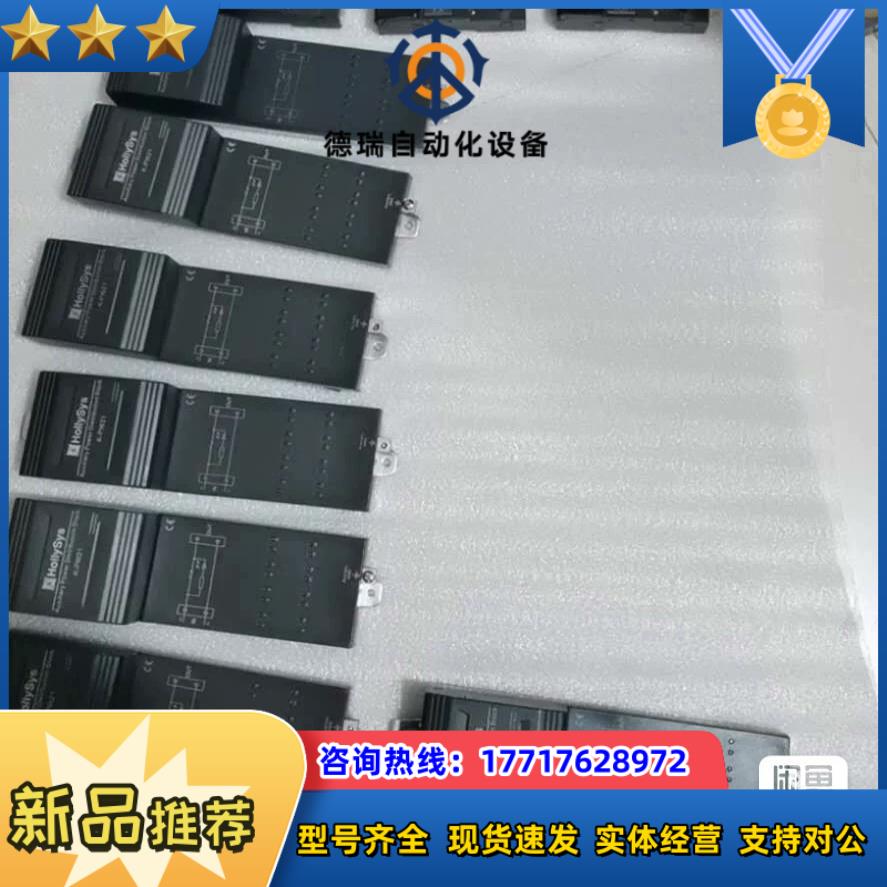 和利时K一PW21议价