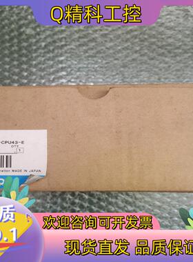 现货CONVUM 妙德  C200HG-CPU43-E 全新原装