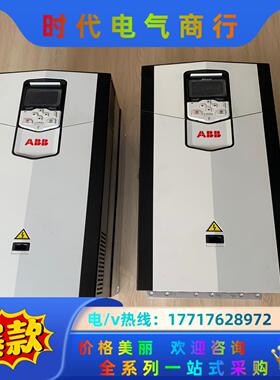 ABB变频器55KW95新ACS880-01-105A-议价