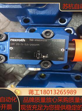 减压阀DR20-5-52200YM压力200bar力士乐