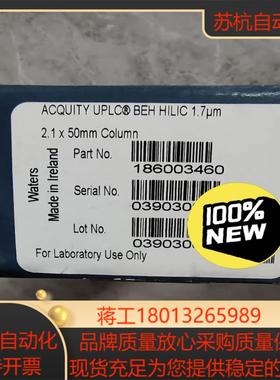 Waters 液相色谱柱 ACQUITY UPLC BEH