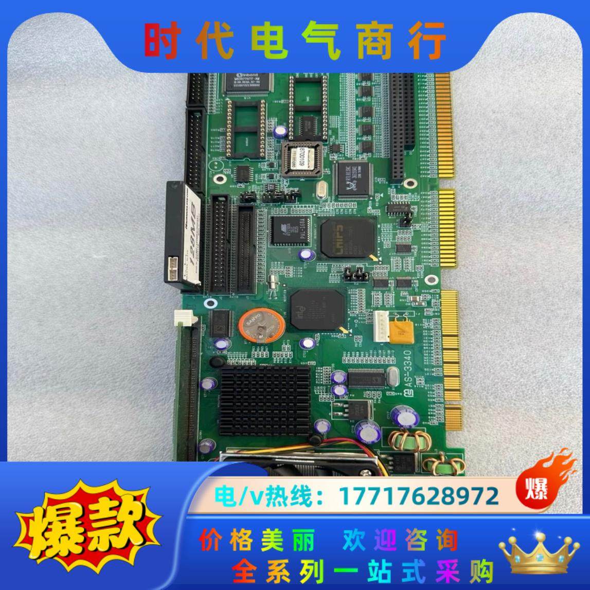 AS-3340 REV.D 住友注塑机CPU板议价