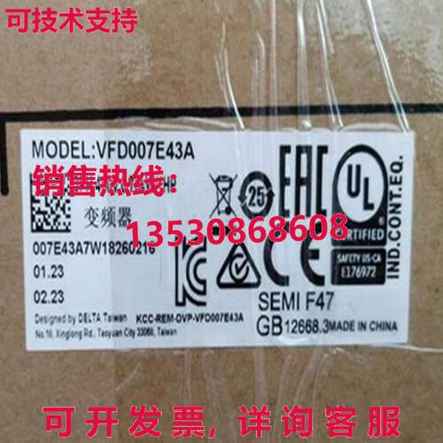 原装供应Delta VFD007E43A 0.75KW 1Hp 460V 三相输入交流电机驱