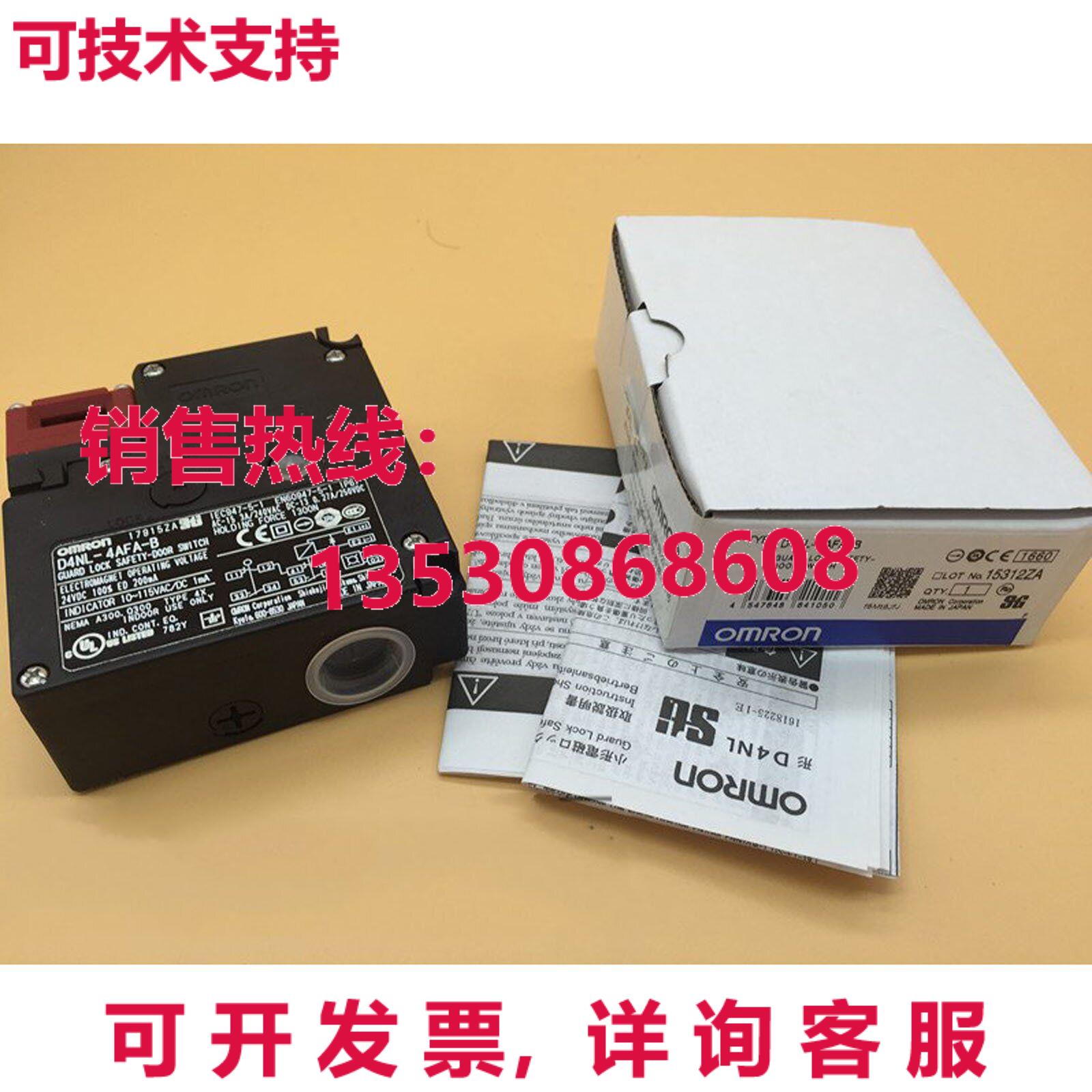 供应原装D4NL-4AFA-B 安全门开关 D4NL4AFAB