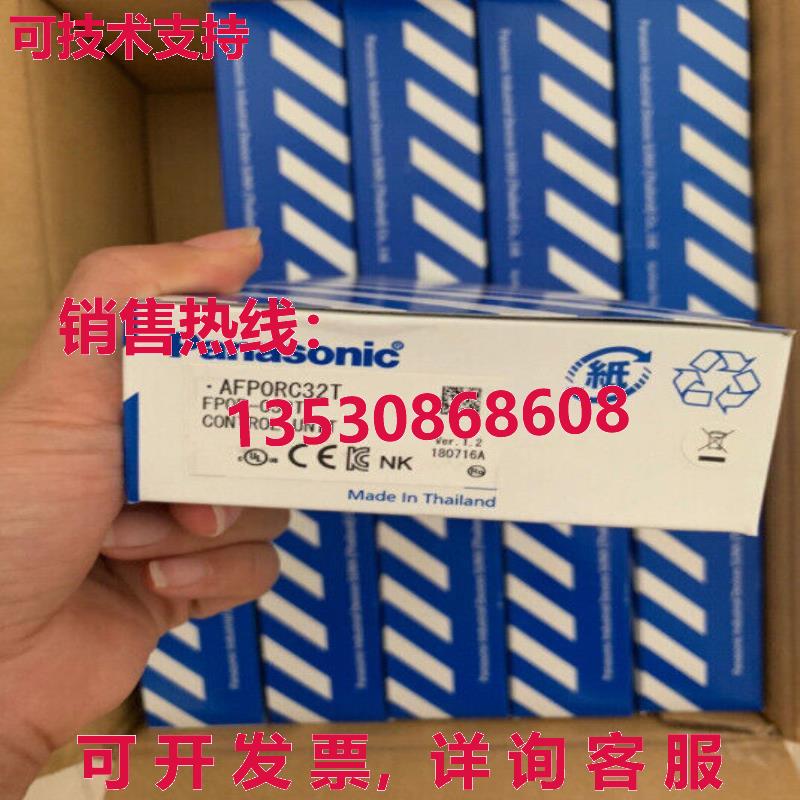 供应原装AFP0RC32T FP0R-C32T控制单元