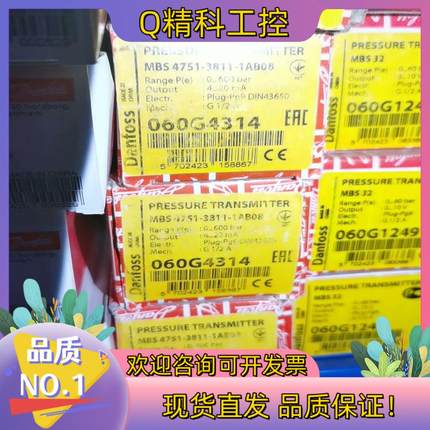 现货mbs4751-060G4314全新8只