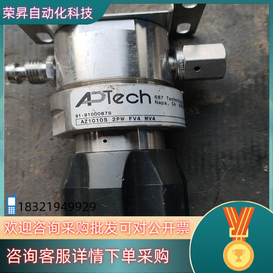 现货全新 APTECH 阿伯泰调压阀 AZ1010S 2PW