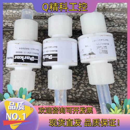现货原装Parker单向阀 CV-1-6688   议