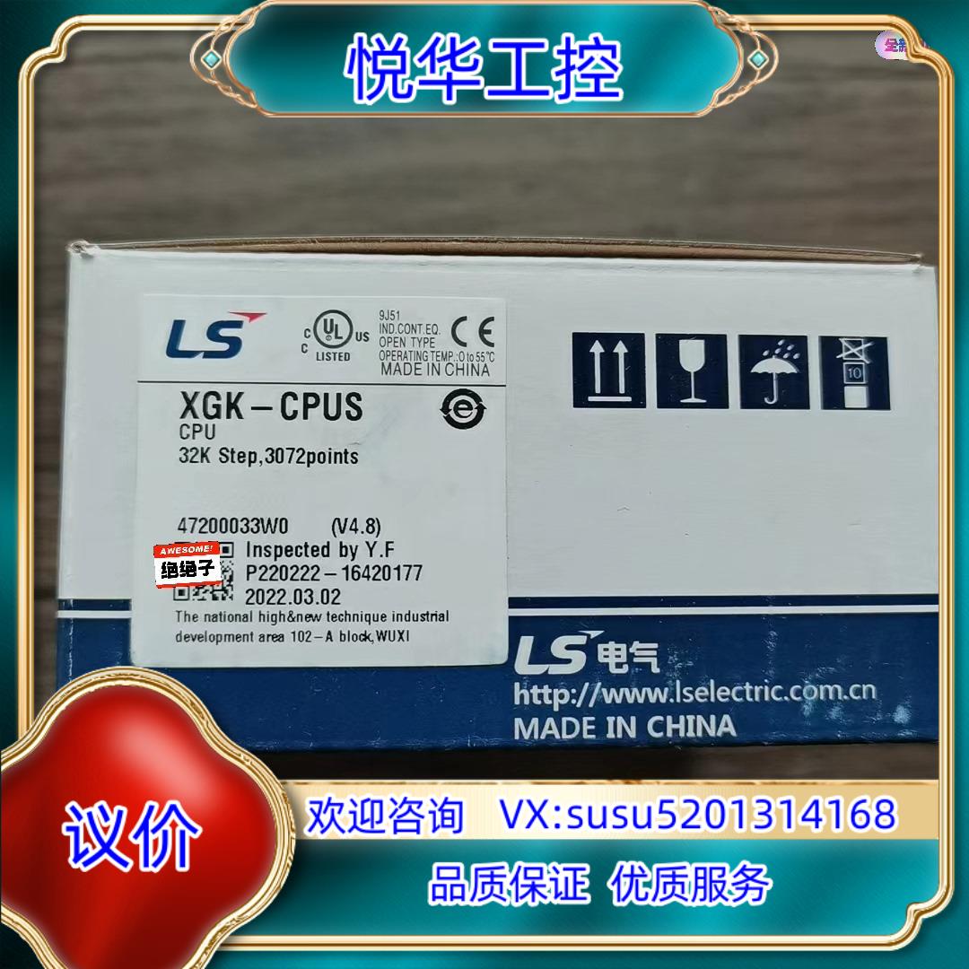 原装全新原装正品 LS产电 XGK-CPUS 模块，，数议价