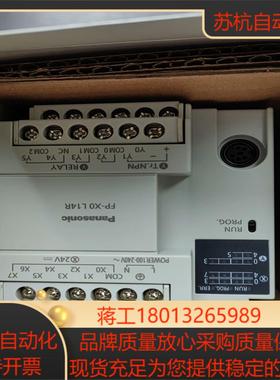 AFPX0L14R-F FP-X0L14R 全新原装模块