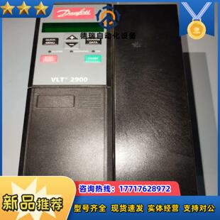 195N2197 丹佛斯议价