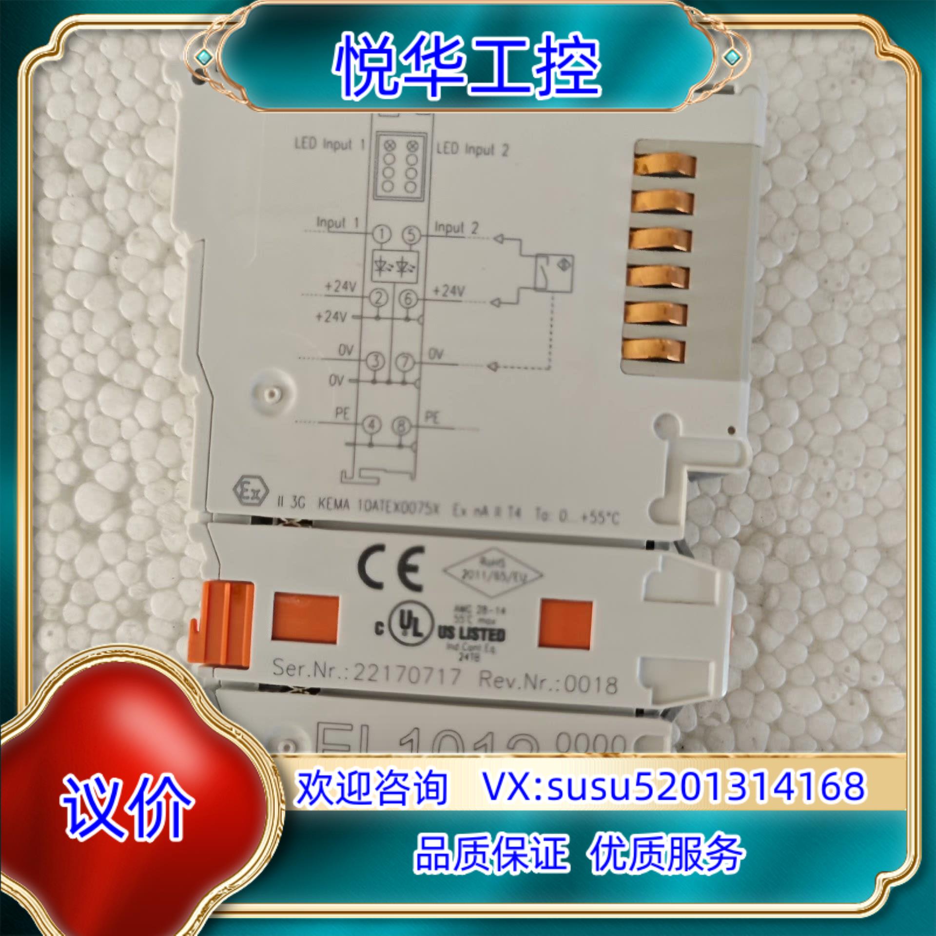 原装EL1012倍福PLC模块议价