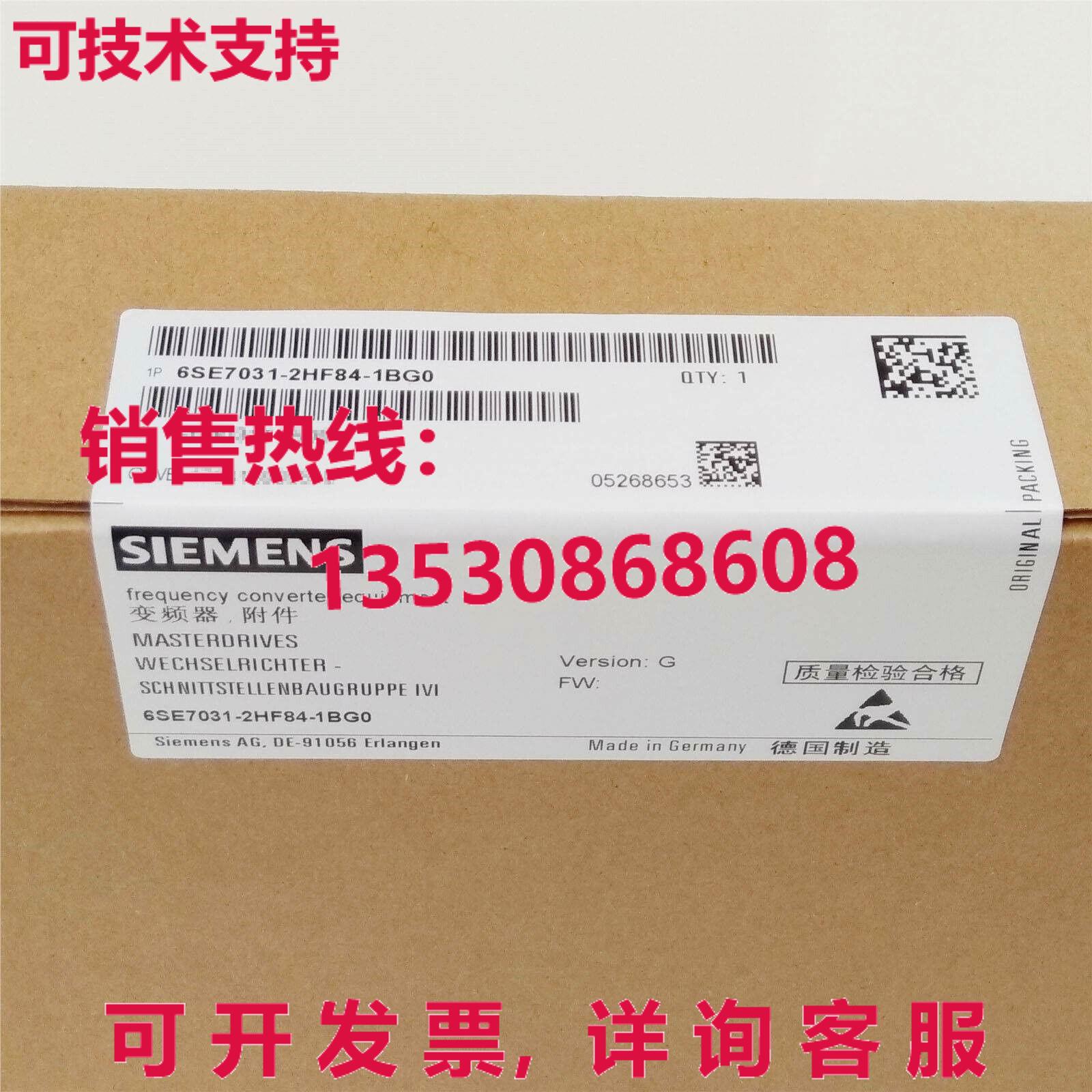 供应原装6SE7031-2HF84-1BG0 变频器接口板   6SE7 031-2HF84-1BG