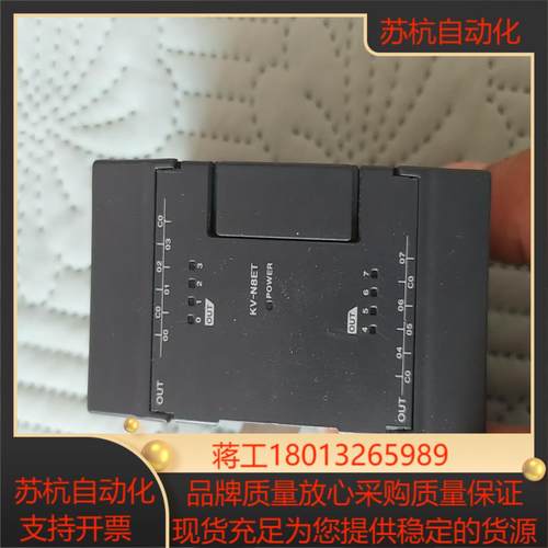 基恩士模块KV-N8ET