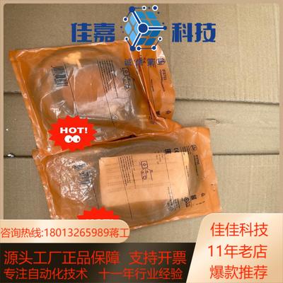 易福门ifs703 现货 200