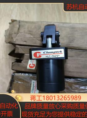 台湾嘉刚转角缸油缸HLC-FA25* CHLC-FA32全新议价